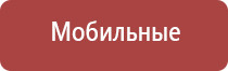 Готовые конусы