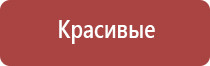 Готовые конусы